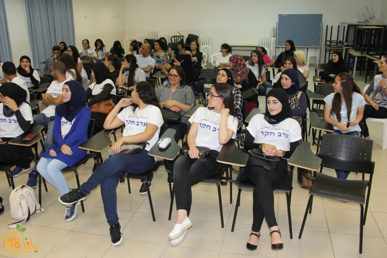 omsiya ba7th 3lemy (23).jpg